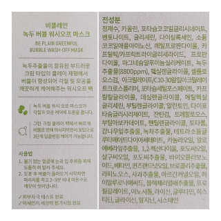 HANNAPARK님이 올린 리뷰 사진 3