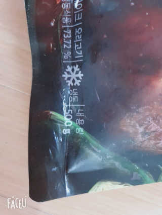 앙칼진 냔님이 올린 리뷰 사진 4