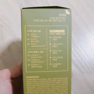 😍0.8리터러브😍님이 올린 리뷰 사진 2