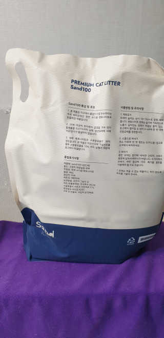 [샌드백] 프리미엄 벤토나이트 고양이모래 — 5점을 준 리뷰어가 2020년 12월 올린 사용 사진