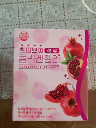 헬스업_쁘띠쁘띠석류콜라겐젤리_20g x 14포 — 5점을 준 리뷰어가 2020년 11월 올린 사용 사진