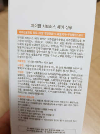 캔디님이 올린 리뷰 사진 3