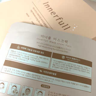 이너풀 하이 모이스처라이징 바이오셀룰로오스 마스크 — 5점을 준 리뷰어가 2020년 8월 올린 사용 사진