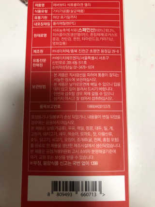하니님이 올린 리뷰 사진 2