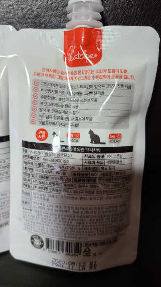 sunny님이 올린 리뷰 사진 3