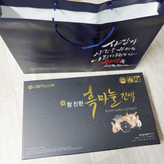 서울약사신협 약사신협_흑마늘진액_70mlx30포 — 5점을 준 리뷰어가 2020년 10월 올린 사용 사진