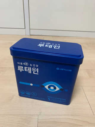 서울약사신협_내몸애눈건강루테인_2g x 50포 — 5점을 준 리뷰어가 2020년 6월 올린 사용 사진