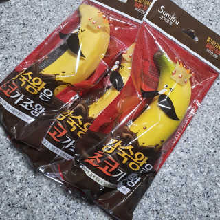 [스미후루] 감숙왕은초코가조왕 3입+감숙왕 인형 — 4점을 준 리뷰어가 2020년 9월 올린 사용 사진
