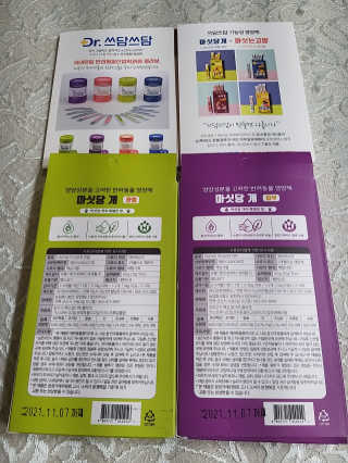 풀빛사랑님이 올린 리뷰 사진 2
