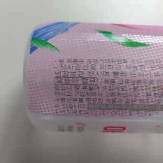 아쿠아스 플레이버워터 [아쿠아스] 제로칼로리 플레이버워터 복숭아/청포도 1BOX 20개입 — 5점을 준 리뷰어가 2020년 7월 올린 사용 사진