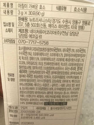 이루릴님이 올린 리뷰 사진 3