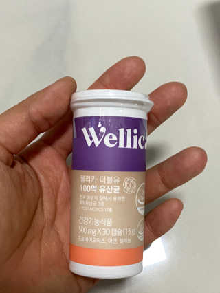 웰리카 더블유 100억 유산균 — 5점을 준 리뷰어가 2020년 11월 올린 사용 사진