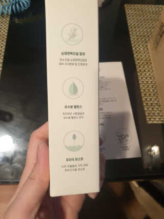 연서러블리님이 올린 리뷰 사진 2