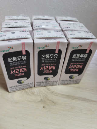 샛별이님이 올린 리뷰 사진 2