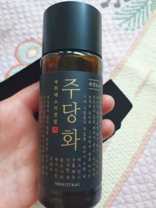 주당화 — 5점을 준 리뷰어가 2020년 8월 올린 사용 사진