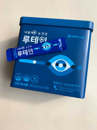 서울약사신협_내몸애눈건강루테인_2g x 50포 — 5점을 준 리뷰어가 2020년 8월 올린 사용 사진