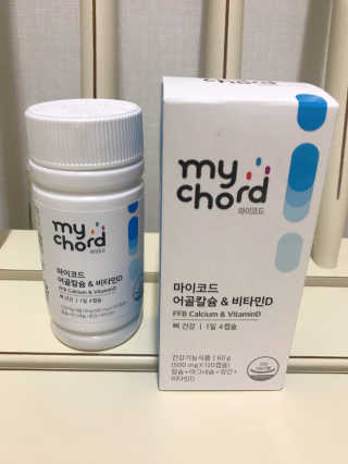 JW중외제약 마이코드 어골칼슘 비타민D — 5점을 준 리뷰어가 2020년 8월 올린 사용 사진