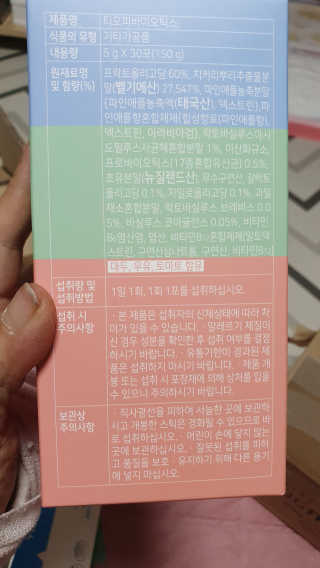 라미맘님이 올린 리뷰 사진 2