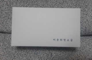 햇님달님님이 올린 리뷰 사진 1
