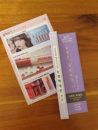 [블랙루즈] 하프하드 드로잉 마스터 아이브로우 3종 — 3점을 준 리뷰어가 2020년 8월 올린 사용 사진