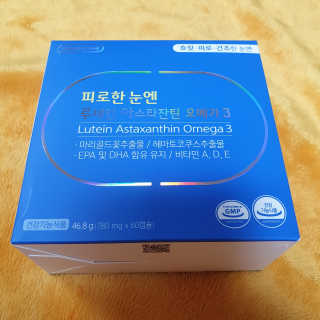 [그린스토어] 피로한눈엔 루테인 아스타잔틴 오메가3 — 5점을 준 리뷰어가 2020년 11월 올린 사용 사진