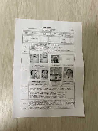 메디필 에스테 더마 유산균 콜라겐 클리어 — 5점을 준 리뷰어가 2020년 5월 올린 사용 사진
