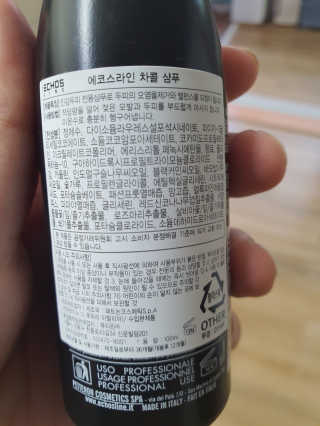 엘리스러브님이 올린 리뷰 사진 2