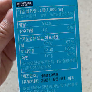 러블리미니님이 올린 리뷰 사진 2
