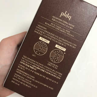 피엘디크 아쿠아포린 토닝워터 — 5점을 준 리뷰어가 2020년 6월 올린 사용 사진