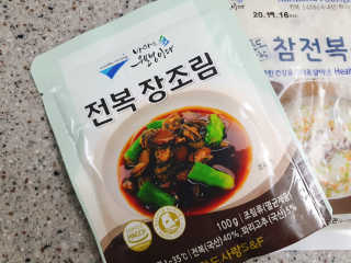 바다는다웰빙이다 완도사랑 전복죽 250g - 2팩 + 전복장조림 2팩 — 5점을 준 리뷰어가 2020년 10월 올린 사용 사진
