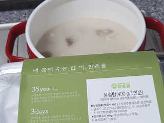 한촌몰 설렁탕집 가마솥 도가니탕 350g x 2팩 — 5점을 준 리뷰어가 2020년 8월 올린 사용 사진