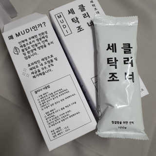두냥이누나님이 올린 리뷰 사진 2
