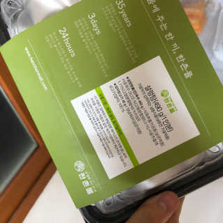 SanghyukCha님이 올린 리뷰 사진 3