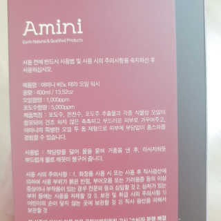 😍0.8리터러브😍님이 올린 리뷰 사진 3