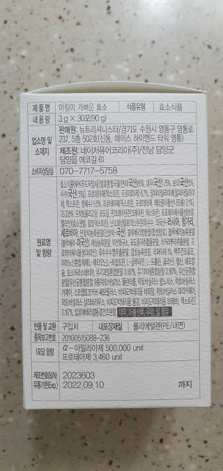 완이네님이 올린 리뷰 사진 3