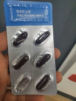 [그린스토어] 피로한눈엔 루테인 아스타잔틴 오메가3 — 5점을 준 리뷰어가 2020년 11월 올린 사용 사진