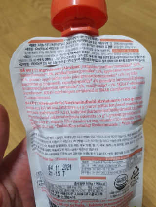 말랑이님이 올린 리뷰 사진 4