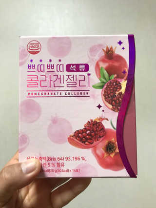 헬스업_쁘띠쁘띠석류콜라겐젤리_20g x 14포 — 5점을 준 리뷰어가 2020년 10월 올린 사용 사진