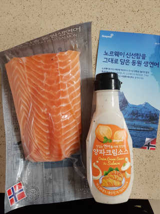 동원산업 항공직송 동원생연어_400g — 5점을 준 리뷰어가 2020년 4월 올린 사용 사진