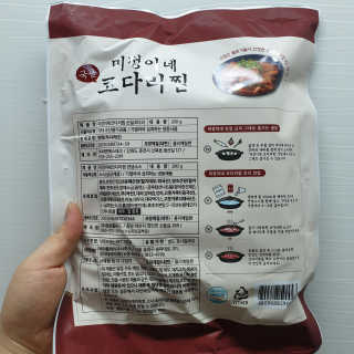 미정이네 코다리찜 [미정이네] 코다리찜 간편식 요리키트 — 5점을 준 리뷰어가 2020년 4월 올린 사용 사진