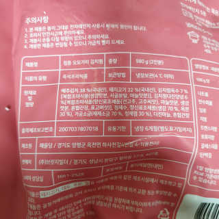 다다름님이 올린 리뷰 사진 3