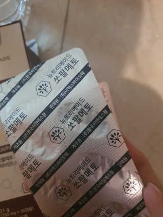 정윤경님이 올린 리뷰 사진 3