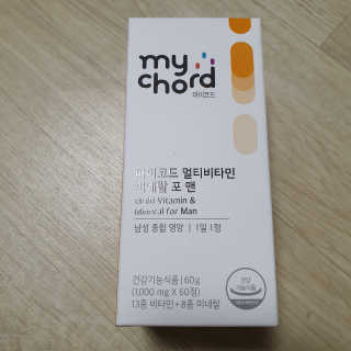 JW중외제약 마이코드 멀티비타민미네랄 포 맨 — 5점을 준 리뷰어가 2020년 8월 올린 사용 사진