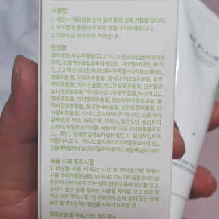 Ren님이 올린 리뷰 사진 2