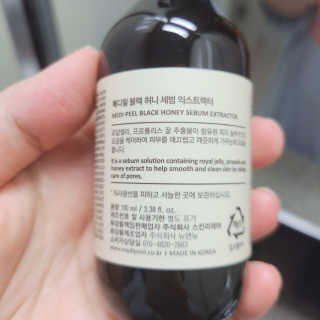 메디필 블랙 허니 세범 익스트렉터 — 3점을 준 리뷰어가 2020년 6월 올린 사용 사진