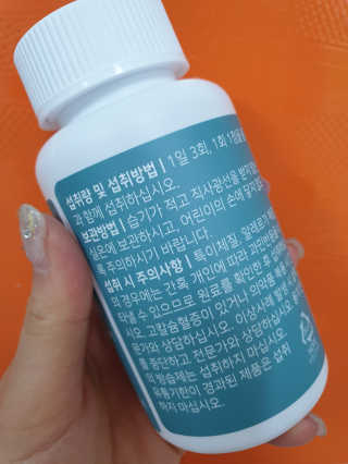 로그네이처 로그 뼈마디 칼마디 — 5점을 준 리뷰어가 2020년 4월 올린 사용 사진