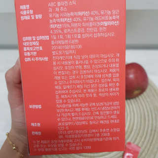 이너뷰티템, 니몸내몸 ABC 콜라겐 젤리스틱 14포 — 5점을 준 리뷰어가 2020년 11월 올린 사용 사진