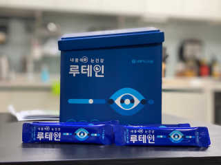 서울약사신협_내몸애눈건강루테인_2g x 50포 — 4점을 준 리뷰어가 2020년 5월 올린 사용 사진