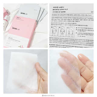 비피도랩 프로클리닉 폴루션에이징 프로텍트 마스크 — 5점을 준 리뷰어가 2020년 7월 올린 사용 사진