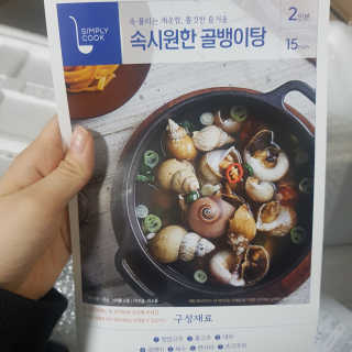 응디니님이 올린 리뷰 사진 1